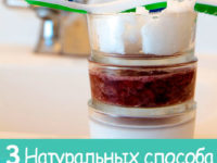 3 натуральных способа отбелить зубы в домашних условиях