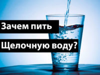 Щелочная вода: здоровое питание или дорогостоящая мистификация?